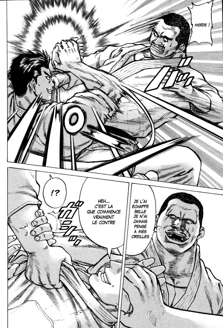 img Karate Shoukoushi Kohinata Minoru 6